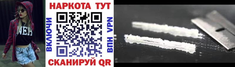 Купить закладку Кокаин  Каннабис  APVP  ГАШ  Меф  Борисоглебск