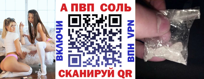 A PVP крисы CK  Купить  Борисоглебск 