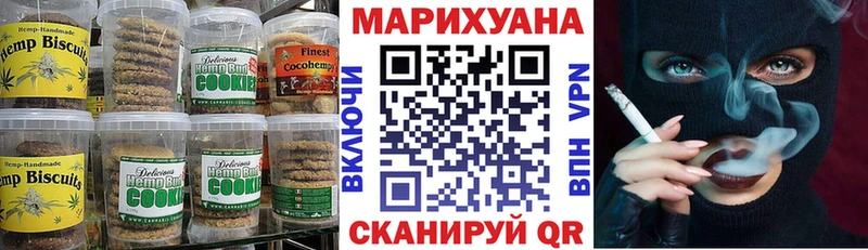 Купить где  Борисоглебск  Еда ТГК конопля 