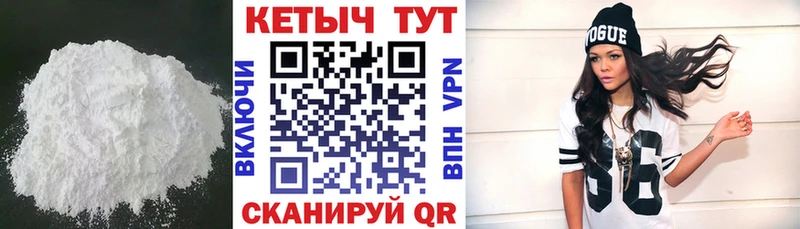 Купить где  Борисоглебск  Кетамин ketamine 