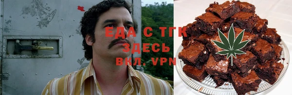MESCALINE Алексеевка