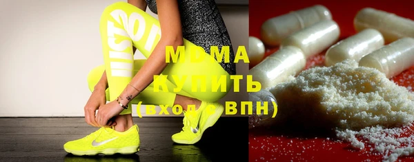 MESCALINE Алексеевка