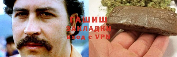 ALPHA PVP Алексин