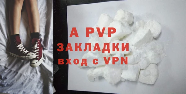 ALPHA PVP Алексин
