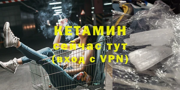 ALPHA PVP Алексин