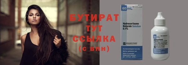 гашишное масло Семилуки