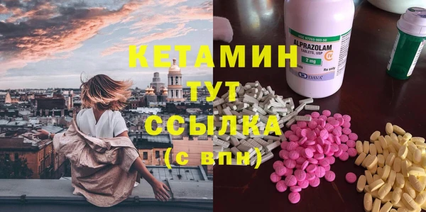 MESCALINE Алексеевка