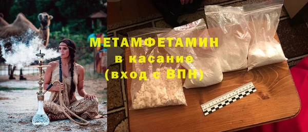 ALPHA PVP Алексин