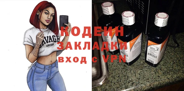 гидра Семёнов