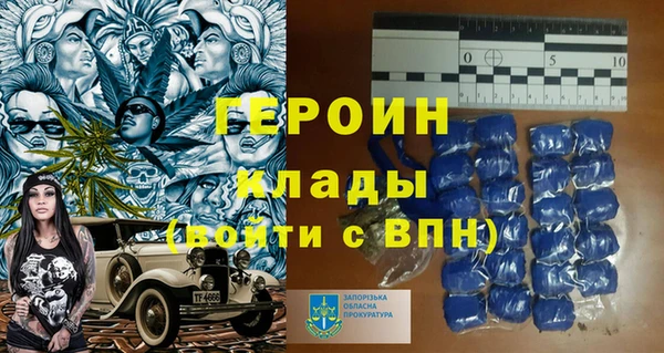 ALPHA PVP Алексин
