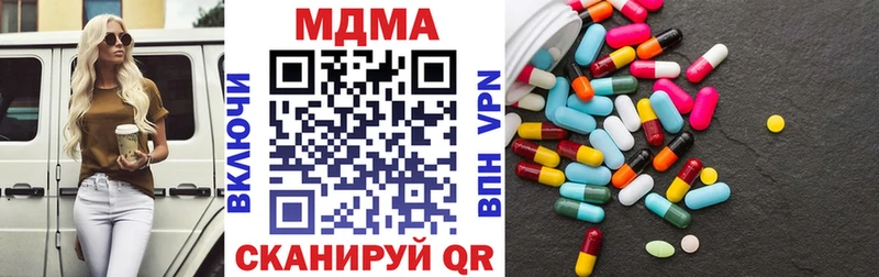 Купить где  Борисоглебск  MDMA Molly 