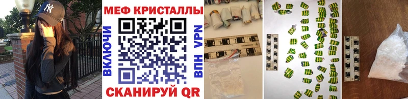 Меф 4 MMC  Борисоглебск 