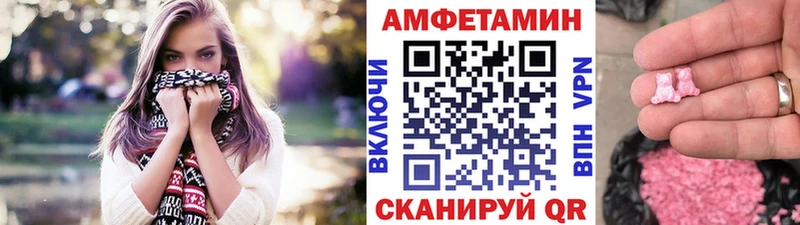 Метамфетамин винт  Купить  Борисоглебск 