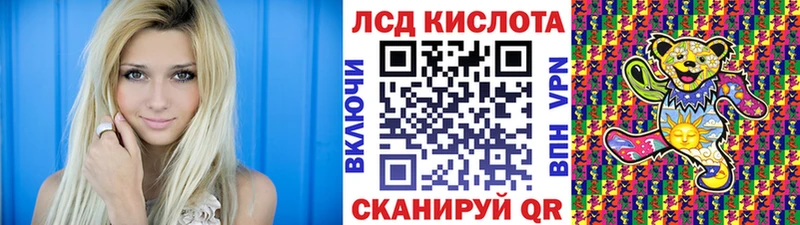 Купить где  Борисоглебск  Марки N-bome 1,8мг 
